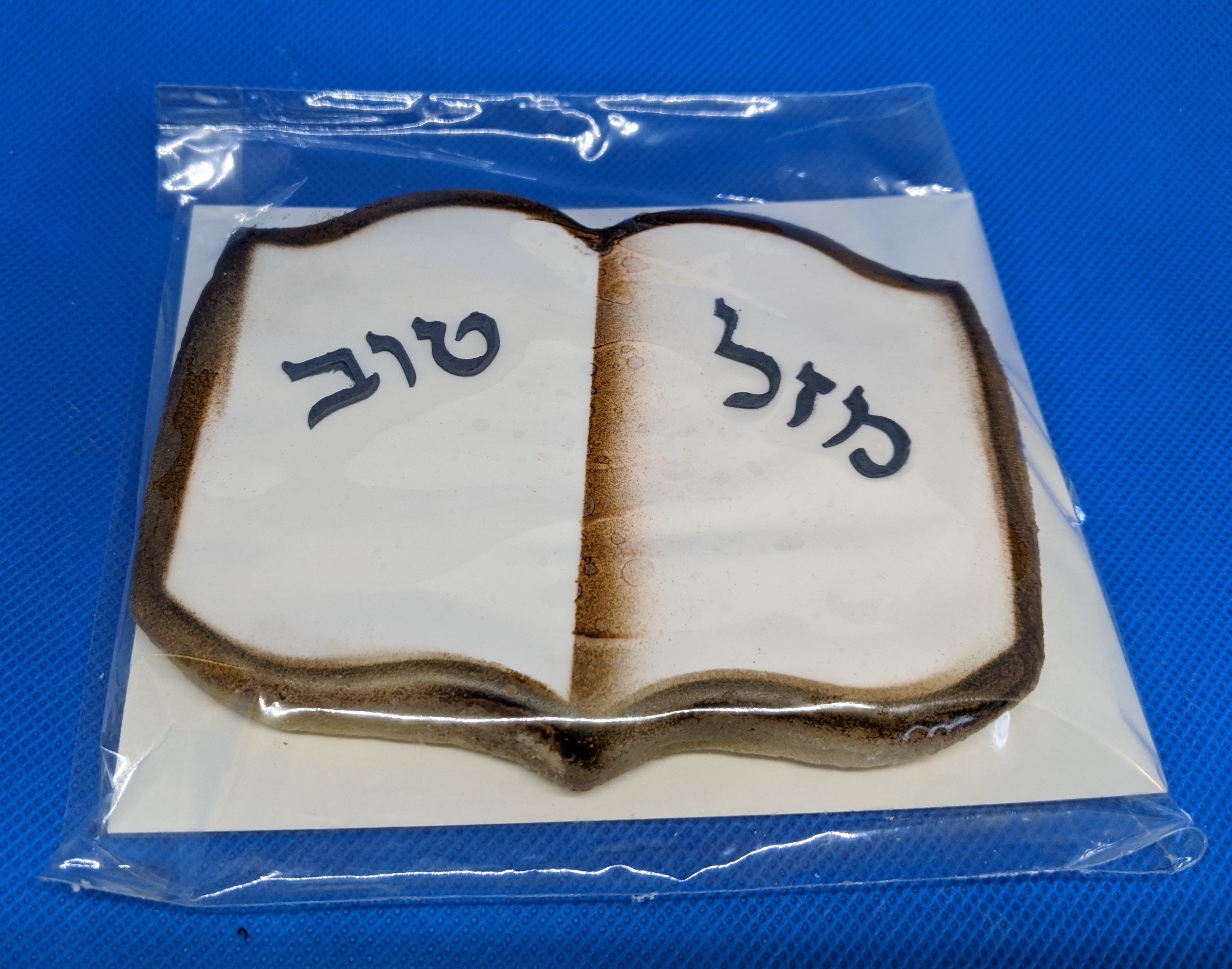 Mazel Tov Cookies